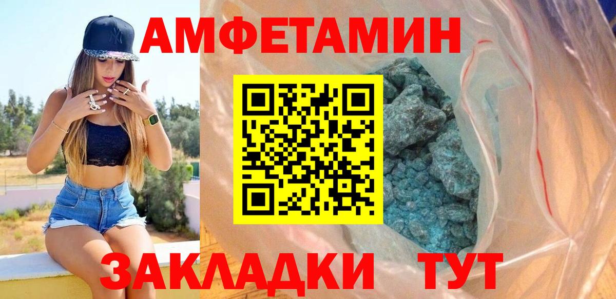 АМФ Premium  Вход с VPN  Вятские Поляны 
