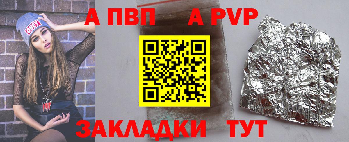 А ПВП СК Вятские Поляны