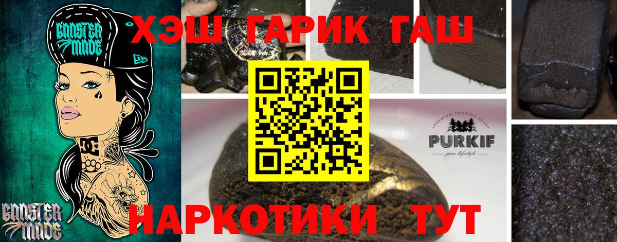 где найти   Гашиш ice o lator  Вход с VPN  ГАШИШ индика сатива  Вятские Поляны 