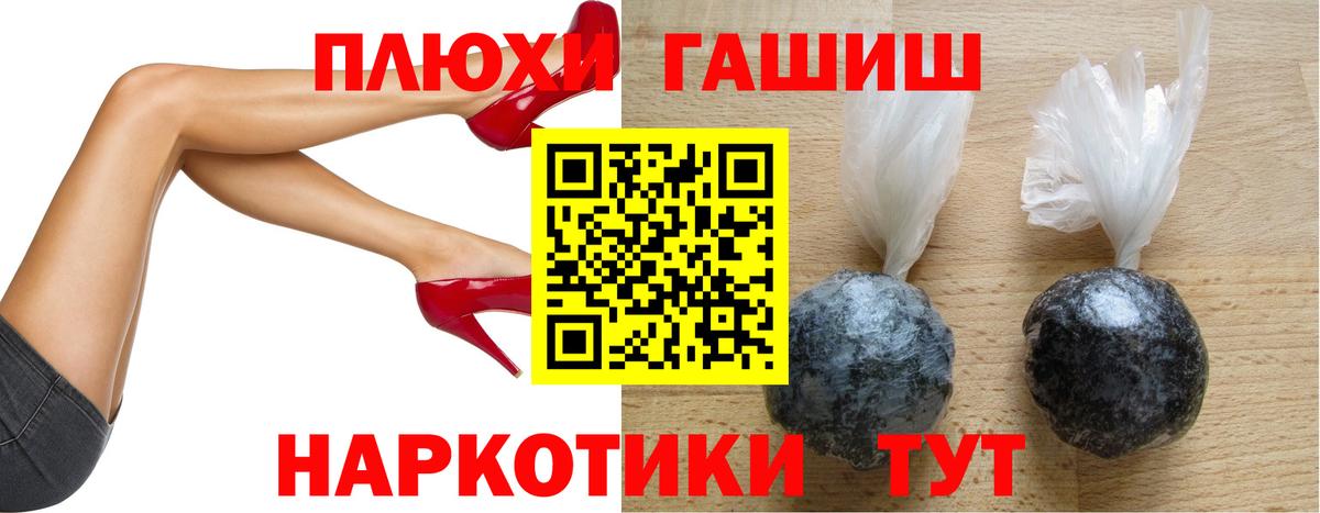 Гашиш 40% ТГК Вятские Поляны