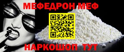 мет Тулун