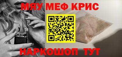 мет Тулун