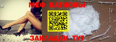 мет Тулун