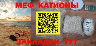 мет Тулун