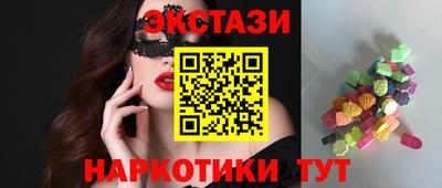 ПСИЛОЦИБИНОВЫЕ ГРИБЫ Туймазы
