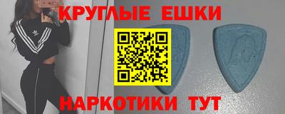 ПСИЛОЦИБИНОВЫЕ ГРИБЫ Туймазы