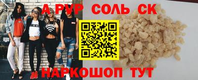 мет Тулун