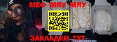 мет Тулун