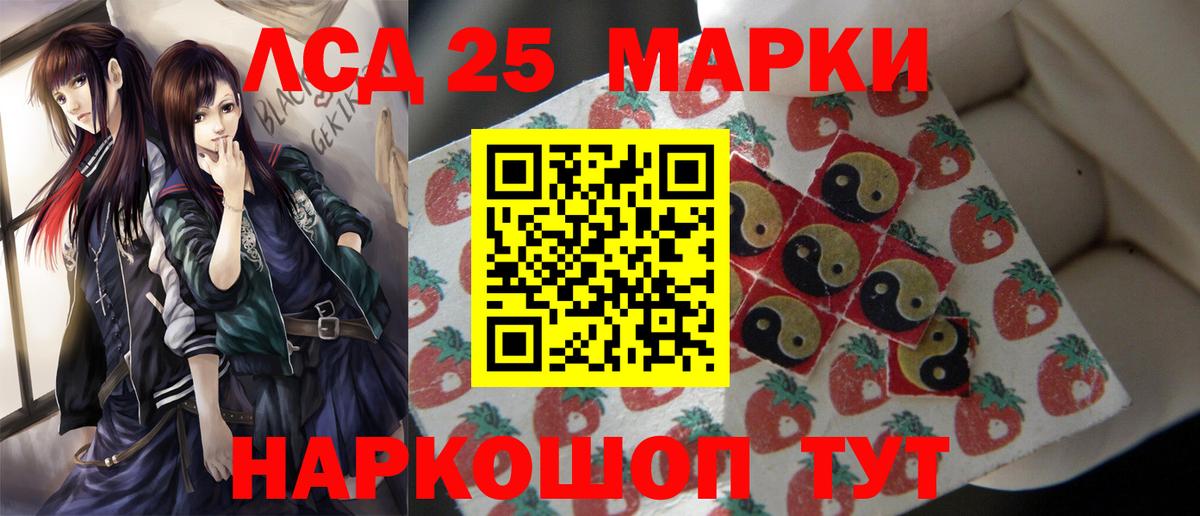 Вятские Поляны  Лсд 25 экстази ecstasy  Вход с VPN  ЛСД экстази ecstasy 