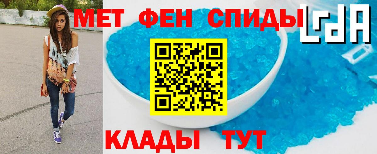 Вятские Поляны  Метамфетамин винт  Вход с VPN 