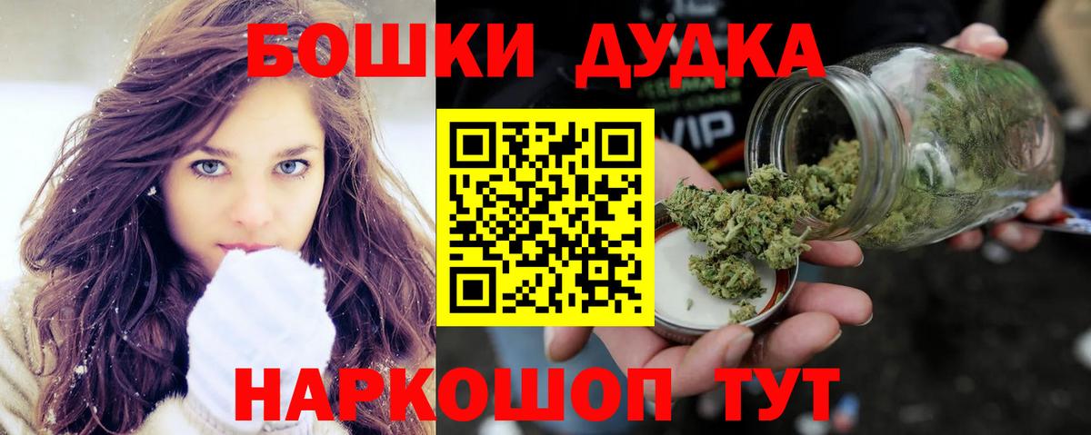 МАРИХУАНА LSD WEED  Канабис SATIVA & INDICA  Вход с VPN  Конопля Ganja  Шишки марихуана тримм  Вятские Поляны 